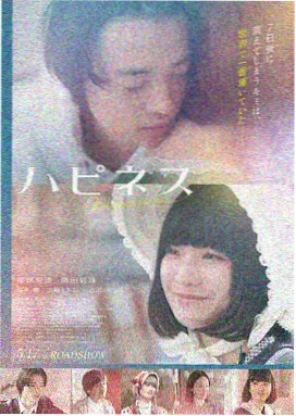 悟空电影天堂-铁皮鼓手音乐剧情片海报