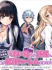 悟空电影天堂-像素猎人赛博漫画海报